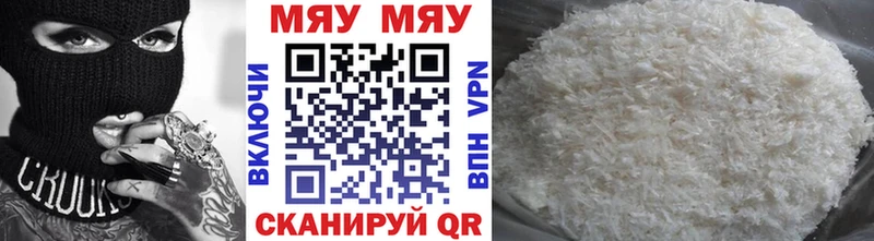 Купить наркотик Нефтекумск Альфа ПВП Псилоцибиновые грибы АМФ Меф мяу мяу Метамфетамин КОКАИН Конопля Гашиш