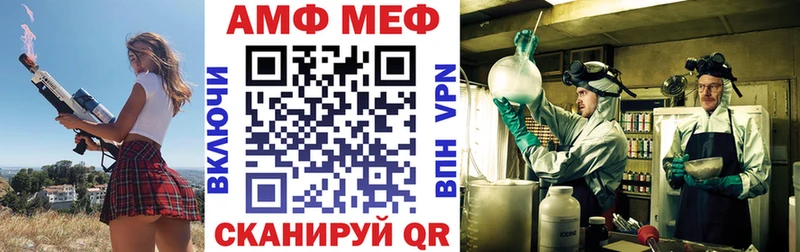что такое Нефтекумск АМФ 98%