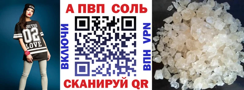 A PVP мука  ОМГ ОМГ   Нефтекумск 