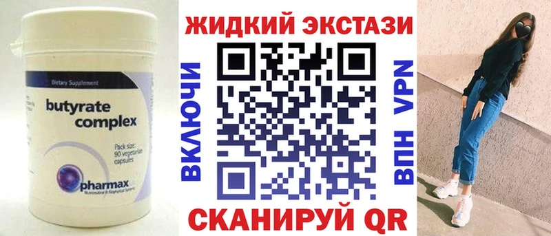 Бутират оксана  Нефтекумск 