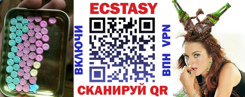 hydra ONION  Нефтекумск  Экстази таблы  купить наркотик 