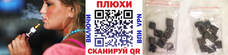 маркетплейс телеграм  Нефтекумск  ГАШИШ гашик 