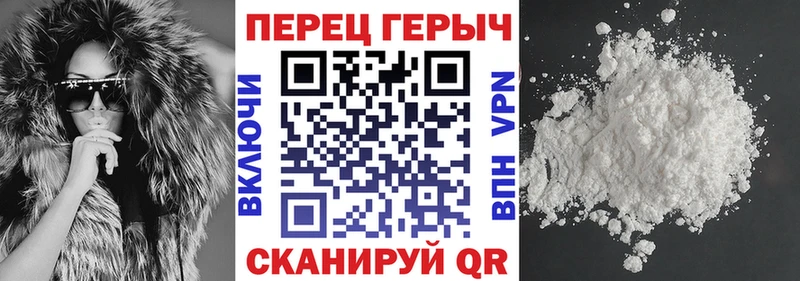 ГЕРОИН Heroin  сколько стоит  Нефтекумск 