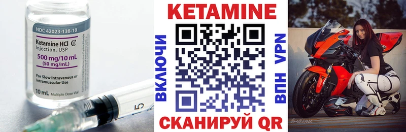 даркнет сайт  Нефтекумск  Кетамин VHQ 