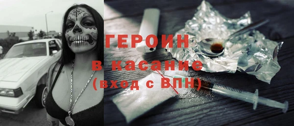 крисы Баксан