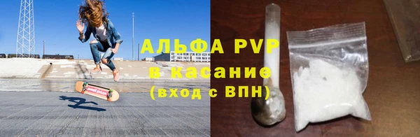 apvp Балабаново