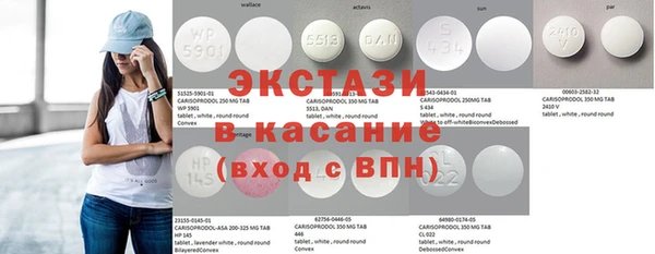 крисы Баксан