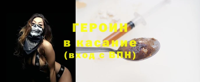COCAINE Козельск