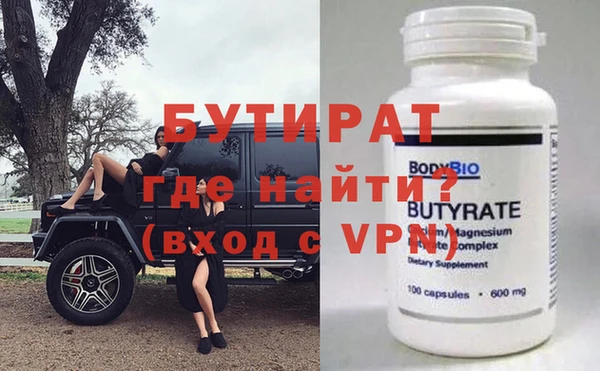 скорость Балахна