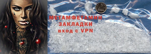 скорость Балахна