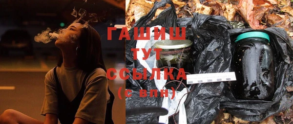 крисы Баксан
