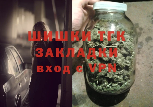 крисы Баксан