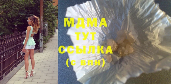 крисы Баксан