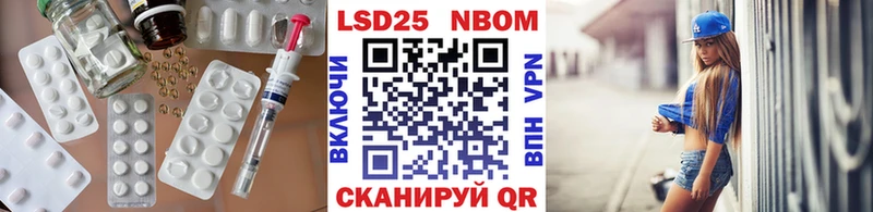 LSD-25 экстази кислота  Нефтекумск 