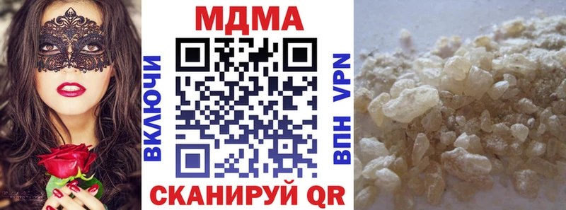 закладка  kraken сайт  MDMA crystal  Нефтекумск 