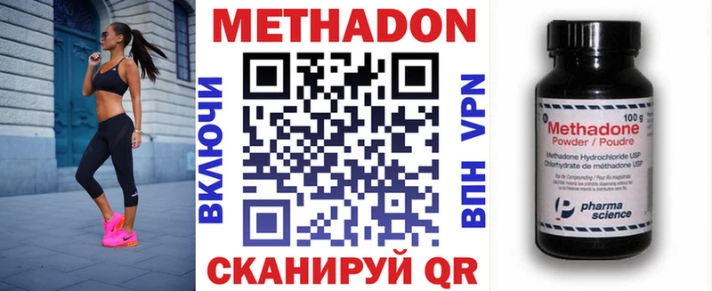 гидра как войти  Нефтекумск  Метадон белоснежный 