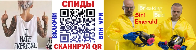 МЕГА как войти  Нефтекумск  МЕТАМФЕТАМИН мет  наркота 