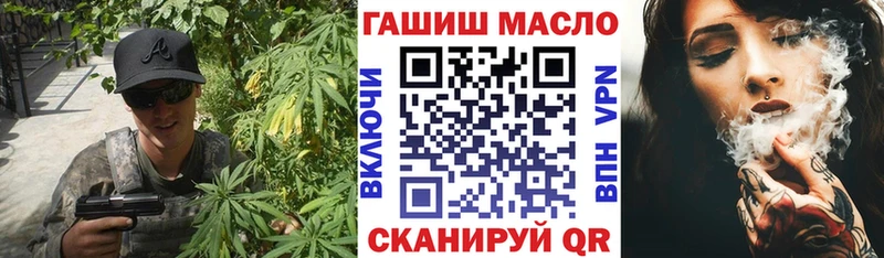 ТГК вейп где продают Нефтекумск